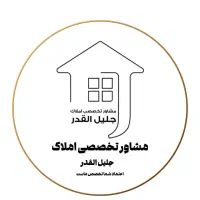 زمین ۲۰۰۰ متری برجاده دهکده الماس بطرف روستا روشنخ