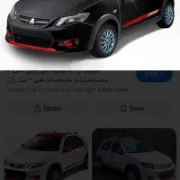 حواله خودرو کوییک