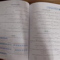 کتاب ریاضی خیلی سبز برای آمادگی آزمون تیزهوشان|کتاب و مجله آموزشی|قم, زنبیل آباد|دیوار