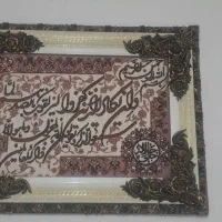 تابلو فرش وان یکاد زیر قیمت درحد نو نخری ضرر کردی