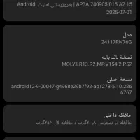 گوشی ردمی نوت 14رنگ سبز|موبایل|باسمنج, |دیوار