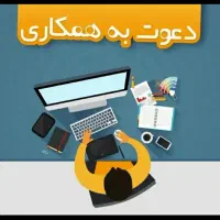 سلام و درود و خسته نباشید