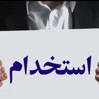 جذب نیرو برای فروش با درآمد بالا