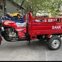 باربری سه چرخ