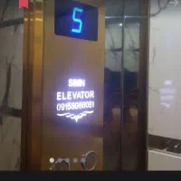 خدمات اسانسور تعمیر تخصصی اسانسور و بالابر