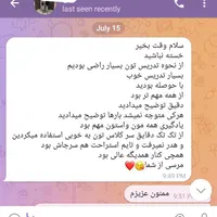 تدریس فیزیک و ریاضی توسط استاد دانشگاه|خدمات آموزشی|گرگان, |دیوار