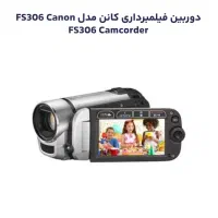 دوربین فیلمبرداری و عکاسی کنون 41x|دوربین عکاسی و فیلم‌برداری|بیجار, |دیوار