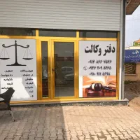 مغازه در ۵۵ متری عدالت ۱۰ متر بالاتر از دادگستری