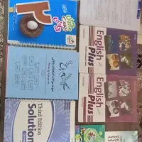 کتاب ها و نکته و جزوه های پایه نهم