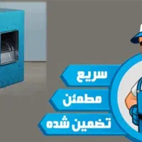 سرویس کولر ابی تعمیر کولرابی نصب کولر تمامی خدمات