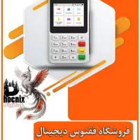 فروش کارتخوان چکی و نقدی|فروشگاه و مغازه|همدان, |دیوار