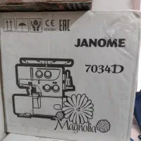 چرخ سردوز ژانومه مدل ۷۰۳۴D