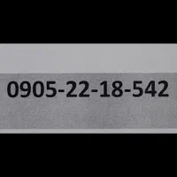 سیم کارت رند ایرانسل