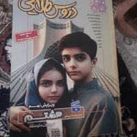 دروس طلایی