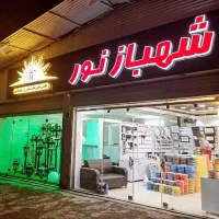 چراغ دیواری حیاطی فلز و شیشه ای|لامپ و چراغ|تهران, لاله زار|دیوار