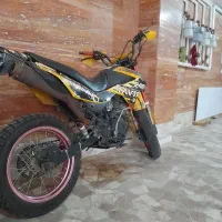 تریل ۲۵۰ کویر رادیسون