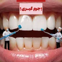 اسپری گیاهی درمانی|آرایشی، بهداشتی، درمانی|خوسف, |دیوار