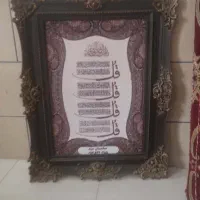 فروش لوازم|مبلمان خانگی و میز عسلی|کاشان, راوند|دیوار