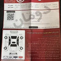 کوئیک ۱۴۰۱ بدون رنگ،بدون نقطه|خودرو سواری و وانت|تبریز, |دیوار