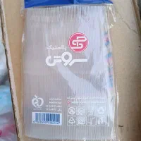 چاقو یکبارمصرف