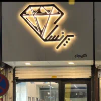 20-متر-مغازه-با-10-متر-بالکن