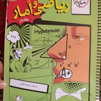 کتاب های کنکور  خیلی سبز