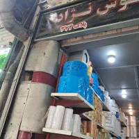 نایلون عریض مشما نایلون طاقه رولی معمولی|عمدهفروشی|تهران, بازار|دیوار
