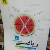 کتاب کار