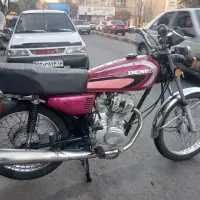 بهرو ۹۳