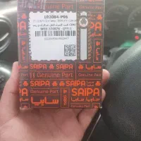 کیت کنترل قفل مرکزی وریموت
