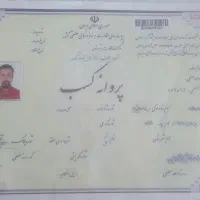 نقاشی ساختمان