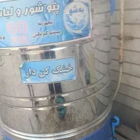 پتوشور 60کیلیویی دارای خشک کن