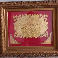 تابلو وان یکاد