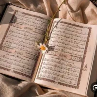 ختم قرآن