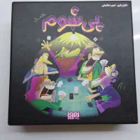 پی شوم|کلکسیون و سرگرمی|اصفهان, باغ زیار|دیوار