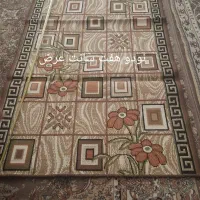 گلیم نو بدون پارگی