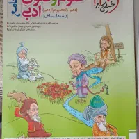 کتاب جامع تست