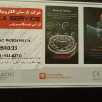 ساعت مچی هوشمند|ساعت|قم, باجک یک|دیوار