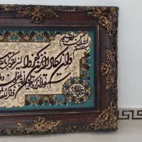 تابلوفرش دیواری|تابلو فرش|تهران, آسمان|دیوار