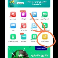 اسنپ 3سوت طلا میده