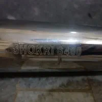 اگزوژs400 شکری