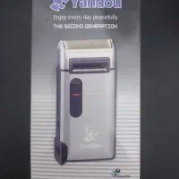 شیور صورت و بدن برند Yandou نو و آکبند