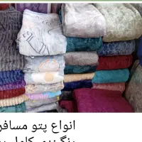 تولید و پخش انواع کالای خواب|رختخواب، بالش، پتو|ایلام, |دیوار