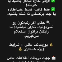 رتبه اعتباری