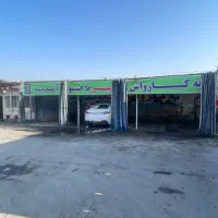 استخدام کارگر جهت کار درکارواش