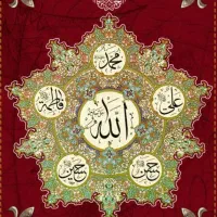 قرآن