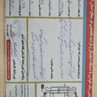 پژو 405|خودرو سواری و وانت|اردبیل, |دیوار