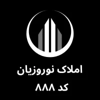 *فروش واحد ۱۸۳ متری سه خواب*