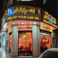 اپارتمان-مطهری-سرچشمه210-متر