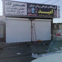 کرکره برقی